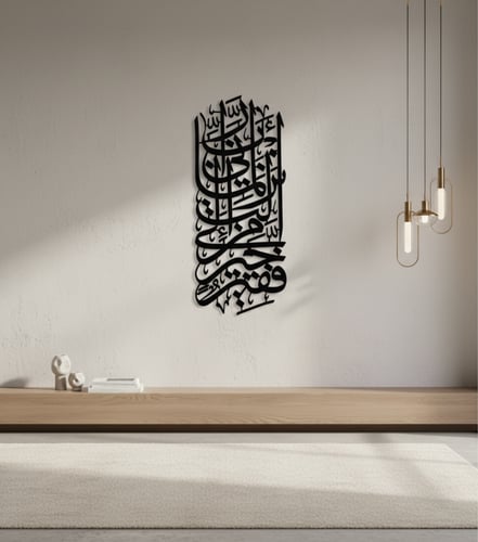 ربي اني لما انزلت إلي من خير فقير