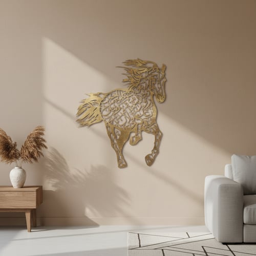 لوحة خيل من المعدن باسماء العائلة