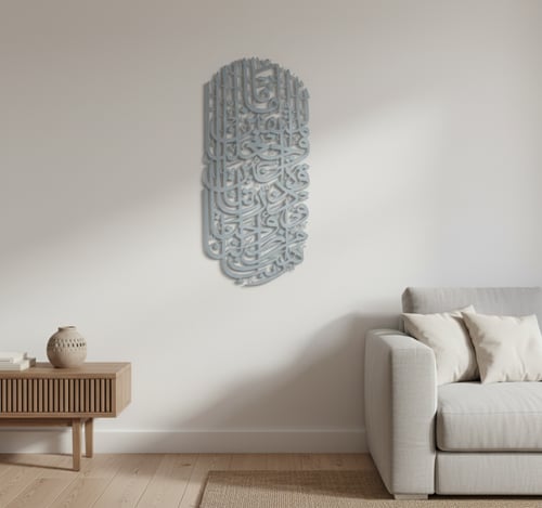 ( ربنا هب لنا من ازواجنا وذرياتنا قرة اعين واجعلنا...