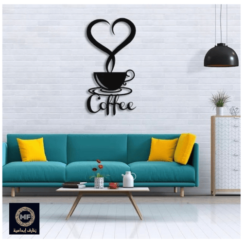 لوحة حائط معدنية ديكور قهوة - تثبت بلاصق قوي مرفق...