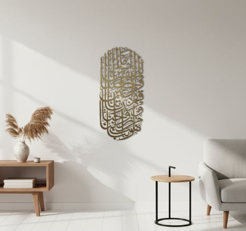 ( ربنا هب لنا من ازواجنا وذرياتنا قرة اعين واجعلنا...