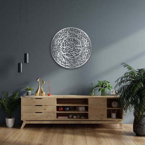 سورة الفاتحة