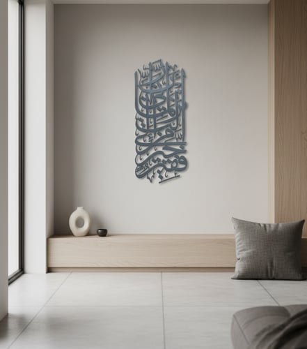 ربي اني لما انزلت إلي من خير فقير