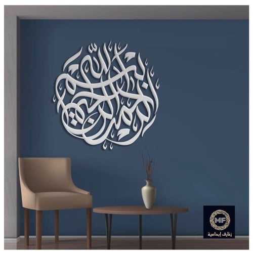 بسم الله الرحمن الرحيم