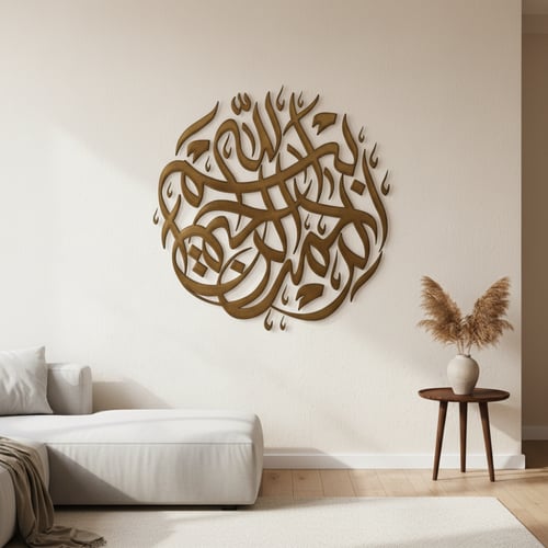 بسم الله الرحمن الرحيم