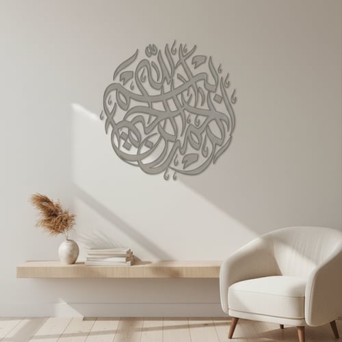 بسم الله الرحمن الرحيم