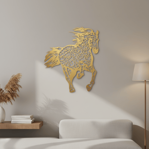 لوحة خيل من المعدن باسماء العائلة