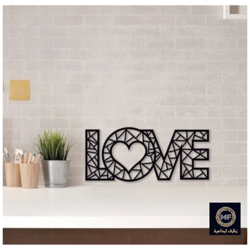 لوحة Love