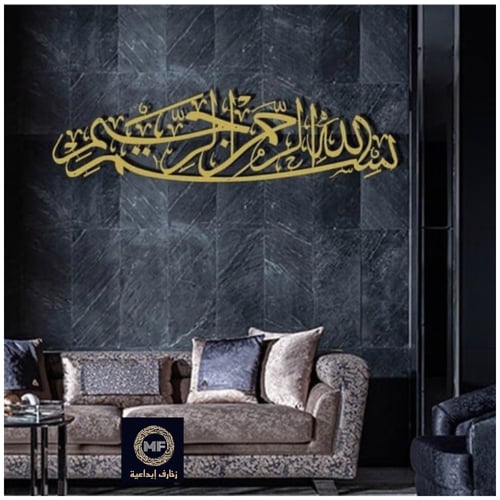 بسم الله الرحمن الرحيم