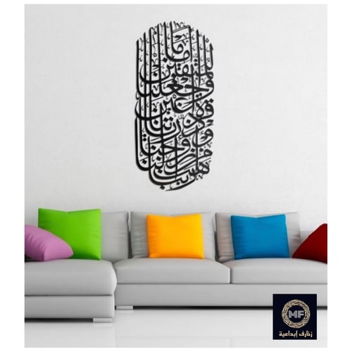 ( ربنا هب لنا من ازواجنا وذرياتنا قرة اعين واجعلنا...