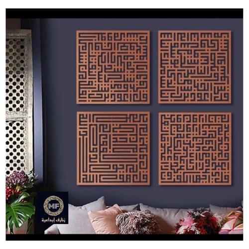 سور قرآنية بالخط الكوفي