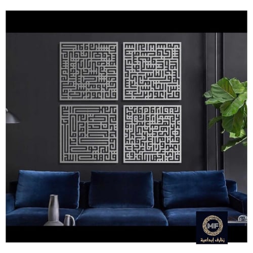 سور قرآنية بالخط الكوفي