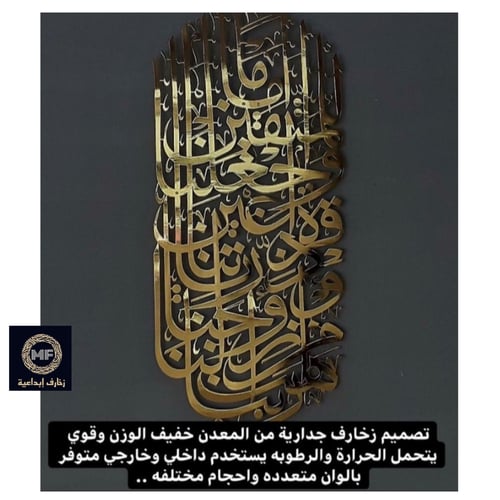 ( ربنا هب لنا من ازواجنا وذرياتنا قرة اعين واجعلنا...