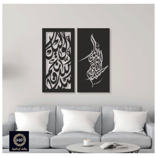 لوحة حائط معدنية حسبنا الله ونعم الوكيل - تثبت بلا...