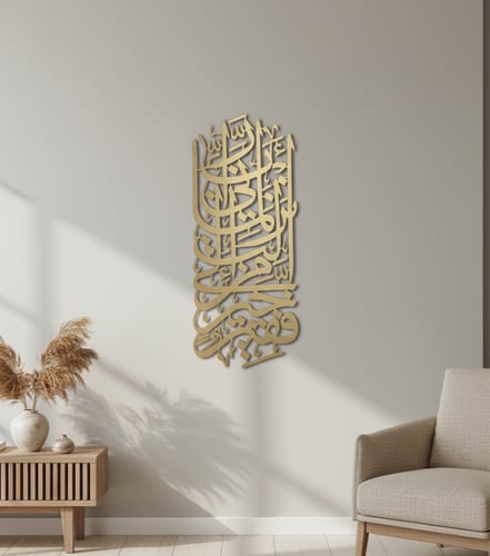 ربي اني لما انزلت إلي من خير فقير