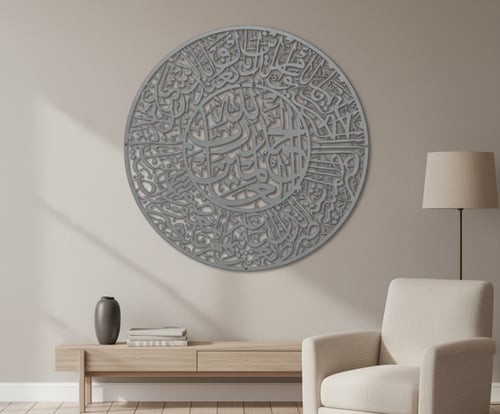 سورة الفاتحة