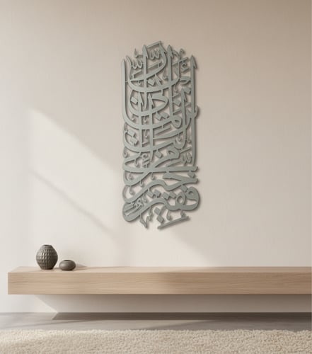 ربي اني لما انزلت إلي من خير فقير