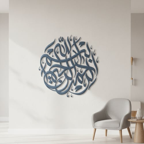 بسم الله الرحمن الرحيم