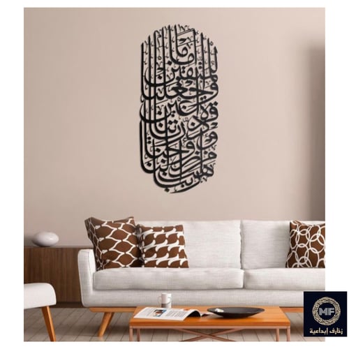 ( ربنا هب لنا من ازواجنا وذرياتنا قرة اعين واجعلنا...