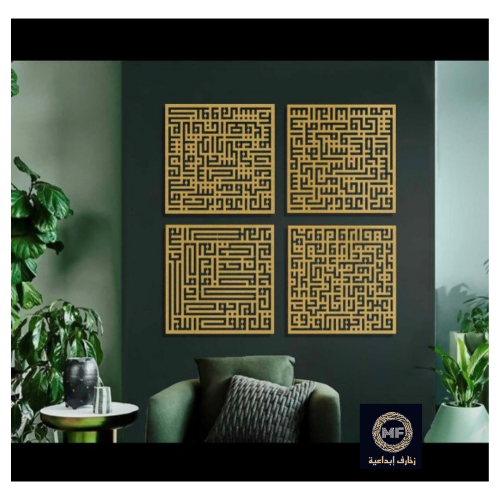 سور قرآنية بالخط الكوفي