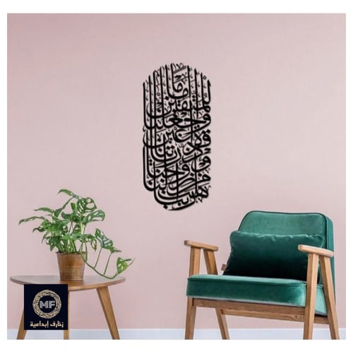 ( ربنا هب لنا من ازواجنا وذرياتنا قرة اعين واجعلنا...