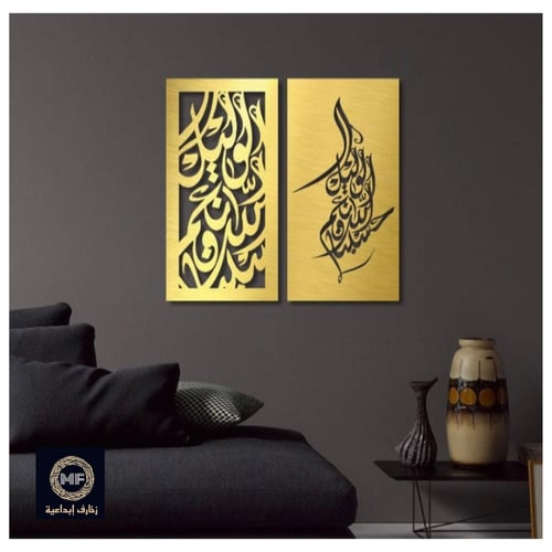 لوحة حائط معدنية حسبنا الله ونعم الوكيل - تثبت بلا...