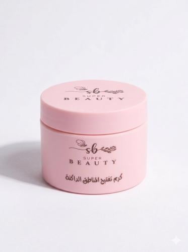 كريم تفتيح المناطق الداكنه - Dark Area Whitening C...