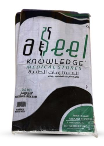 شاش رول ١٥سم * ٣ م