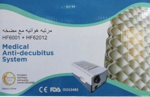 مرتبة هوائية ( طبق بيض )