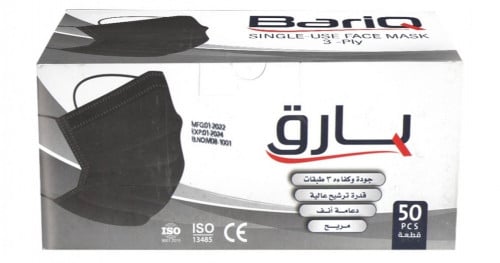 كمامات بارق ( اسود )