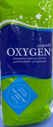 أكسجين ( قطن طبي ماص )