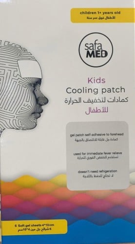 كمادة لتخفيف الحرارة للاطفال