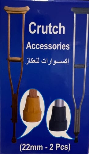 طرف للعكاز ( قاعده رباعية )