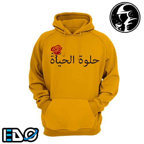 تيشرت - بلوفر حلوة الحياة - Life is beautiful