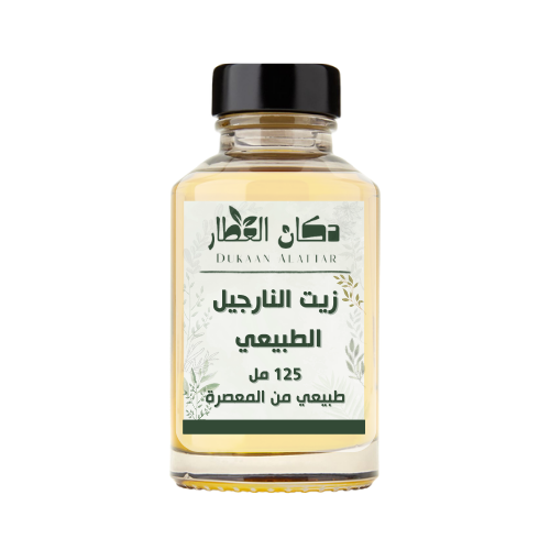 زيت نارجيل الطبيعي - 125 مل