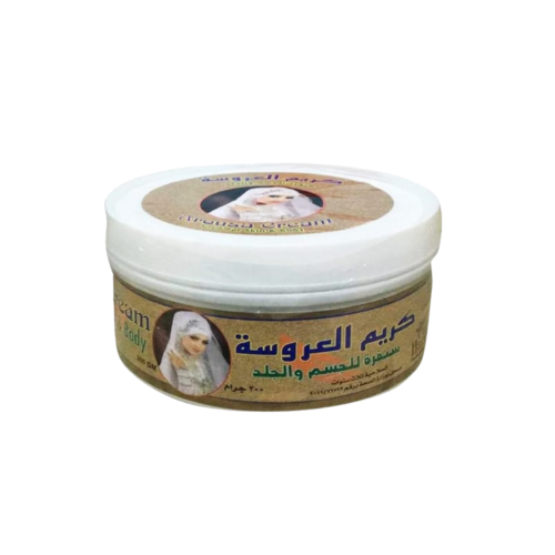 كريم سنفرة العروسة