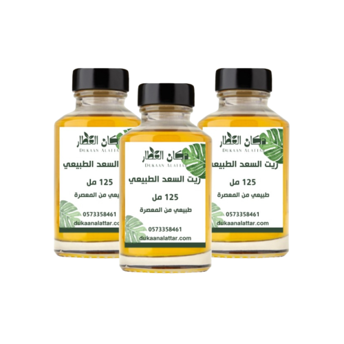 بكج زيت السعد الطبيعي