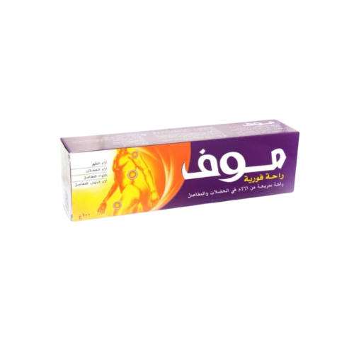 كريم الموف لألم العضلات 100 جرام
