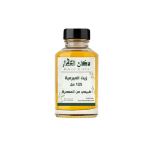 زيت المرمية الطبيعي - 125 مل