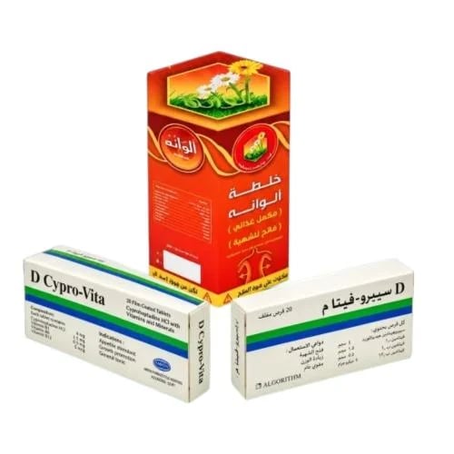 مجموعة التسمين الاولى خلال اسبوعين