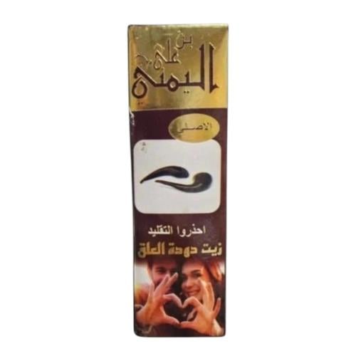 زيت دودة العلق الاصلي