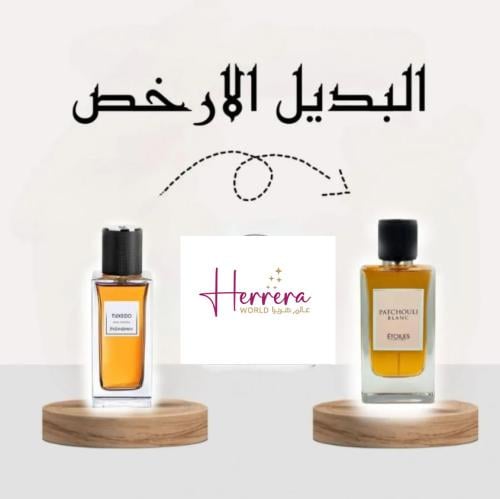The alternative perfume patchouli blanc Eau de Par...