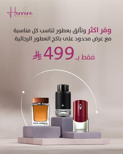 A set of 3 luxury men's brand perfumes