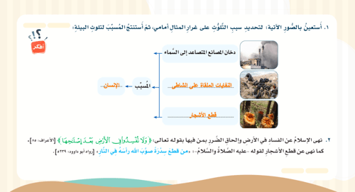 بكج لغتي ثاني متوسط الشـــامل