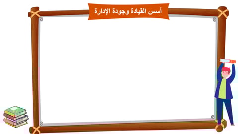 لغتي ثالث متوسط | الوحدة الأولى | قضــايا العمل