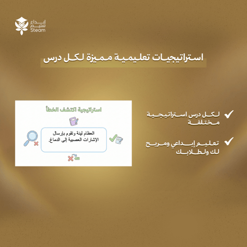 بكـــج عــلوم ثـــاني متوسط