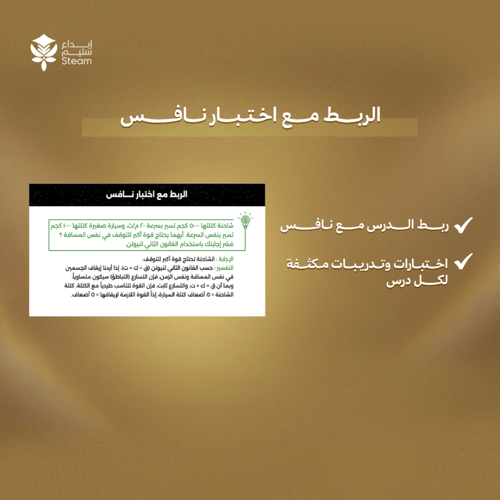 بكـــج عــلوم ثـــالث متوسط