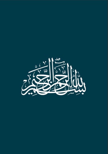 ملف شواهد الأداء الوظيفي الجديد - معلم