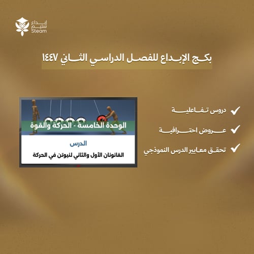 بكـــج عــلوم ثـــالث متوسط