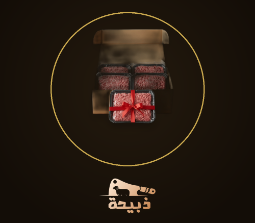 بوكس المفروم الغنم